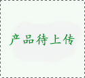 <strong>北京通州區(qū)鋁合金鋼格柵</strong>